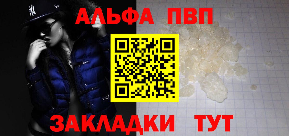 А ПВП крисы CK Заволжье