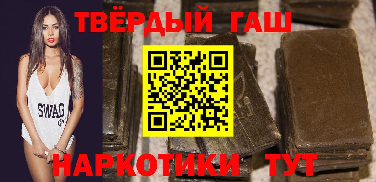 Гашиш VHQ Заволжье