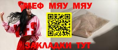 PSILOCYBIN Боровичи