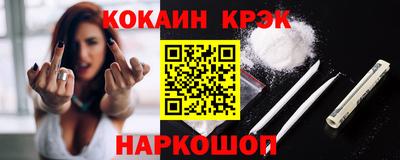 ALPHA-PVP Владивосток