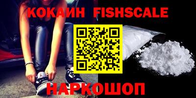 MESCALINE Брянск