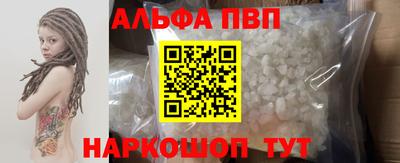 а пвп мука Владикавказ
