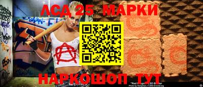 твердый Братск