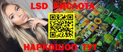PSILOCYBIN Боровичи