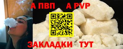 твердый Братск