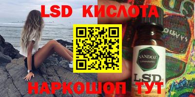 MESCALINE Брянск