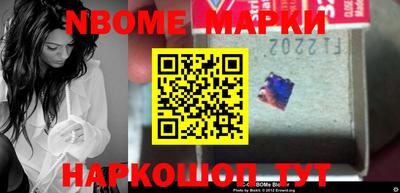 MESCALINE Брянск