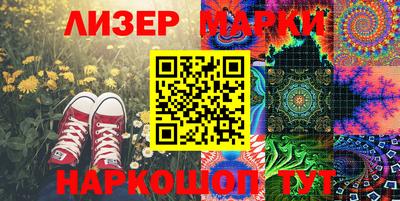 PSILOCYBIN Боровичи