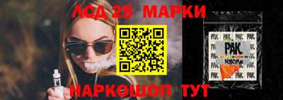 ALPHA-PVP Владивосток