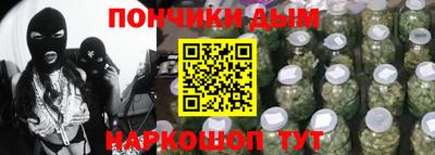 MESCALINE Брянск