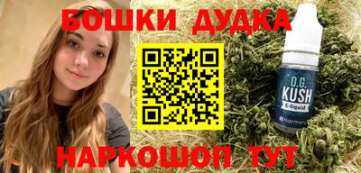 ALPHA-PVP Владивосток