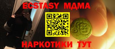 твердый Братск