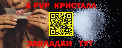 твердый Братск