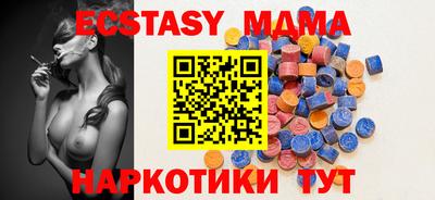 ALPHA-PVP Владивосток