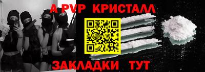 MESCALINE Брянск