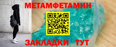 MESCALINE Брянск