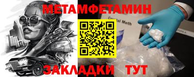 твердый Братск