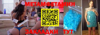 MESCALINE Брянск