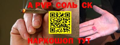 твердый Братск