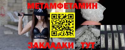 твердый Братск