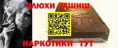 PSILOCYBIN Боровичи