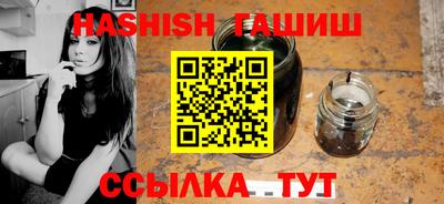 MESCALINE Брянск