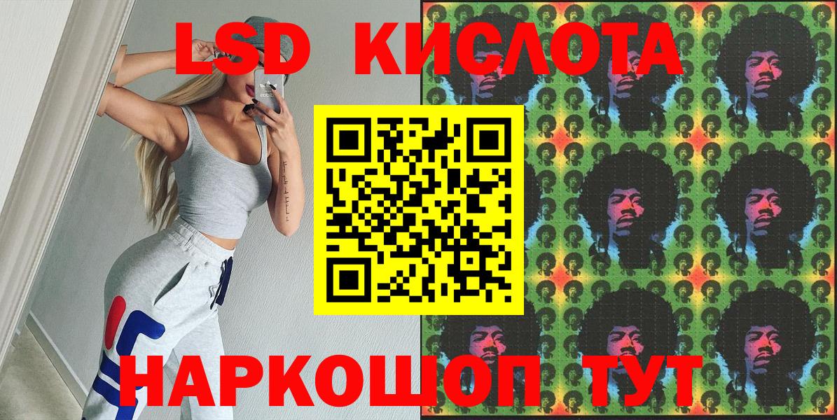 Заволжье  Марки N-bome 1,8мг  Марки 25I-NBOMe  Вход с VPN 