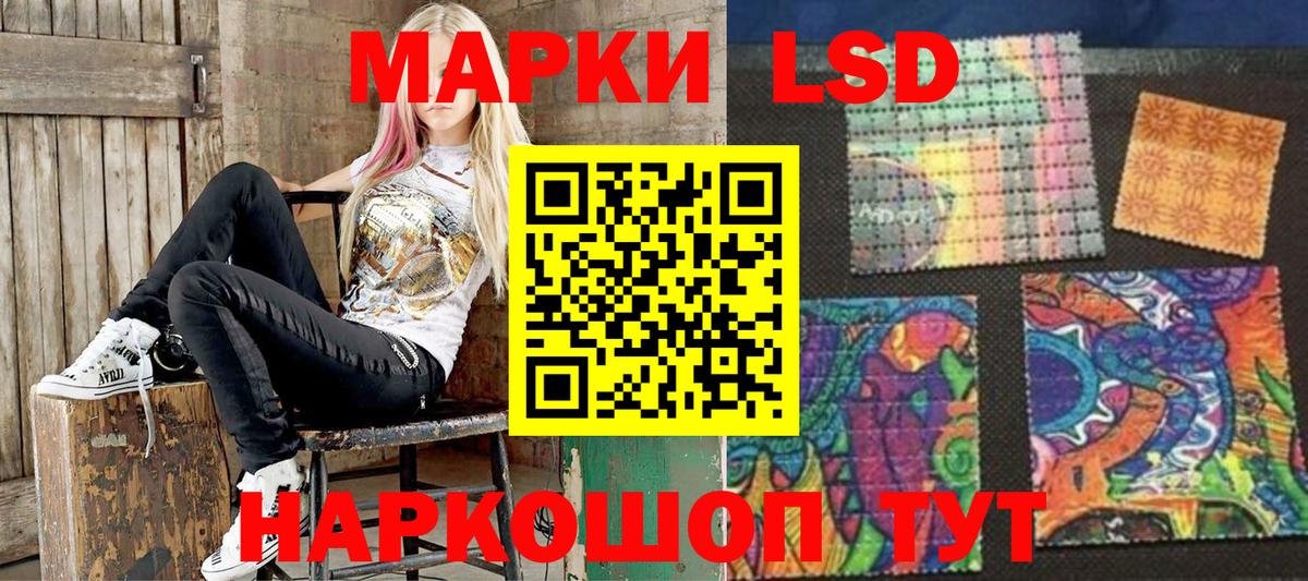 Марки N-bome 1,5мг Заволжье