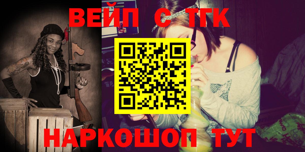 как найти закладки  Дистиллят ТГК Wax  Дистиллят ТГК THC oil  Вход с VPN  Заволжье 