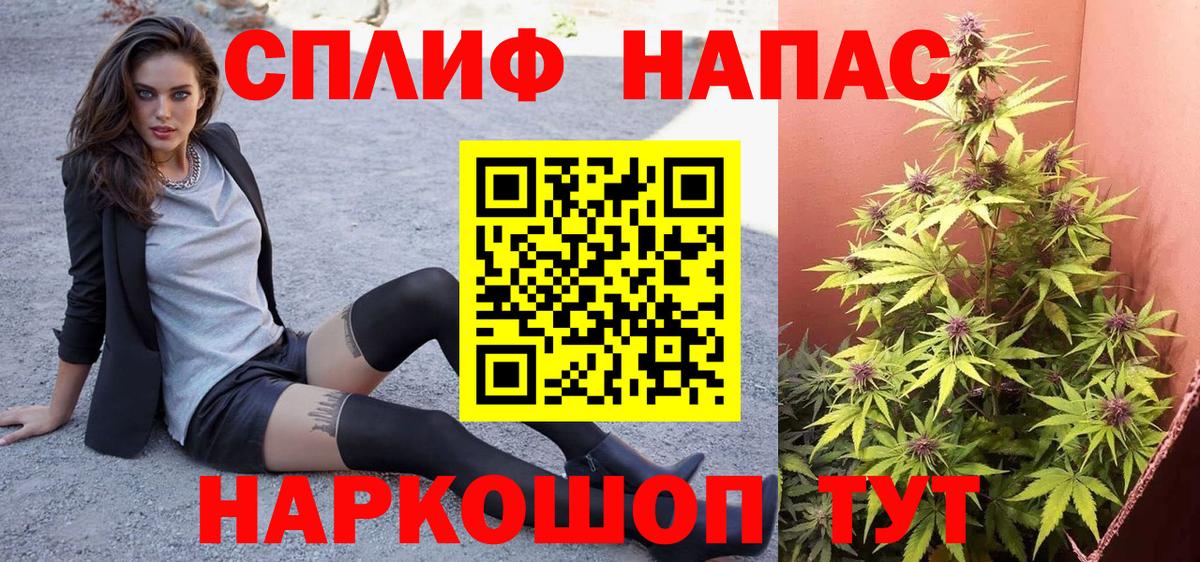 Бошки Шишки ГИДРОПОН  Бошки марихуана гибрид  Заволжье  Вход с VPN  Шишки марихуана сатива 